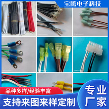 硅橡膠電纜料