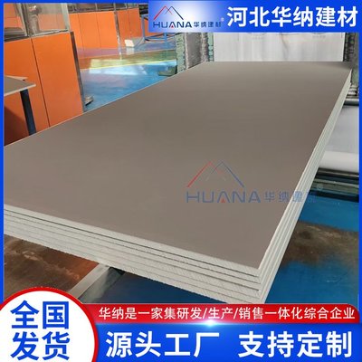 華納建筑裝飾材料銷售 品質、服務與創新引領行業未來
