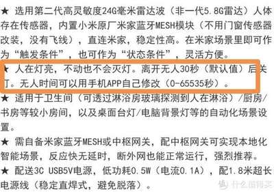 龍爭虎斗，用言已“明” 領普與子擎人在傳感器射頻密碼詳解