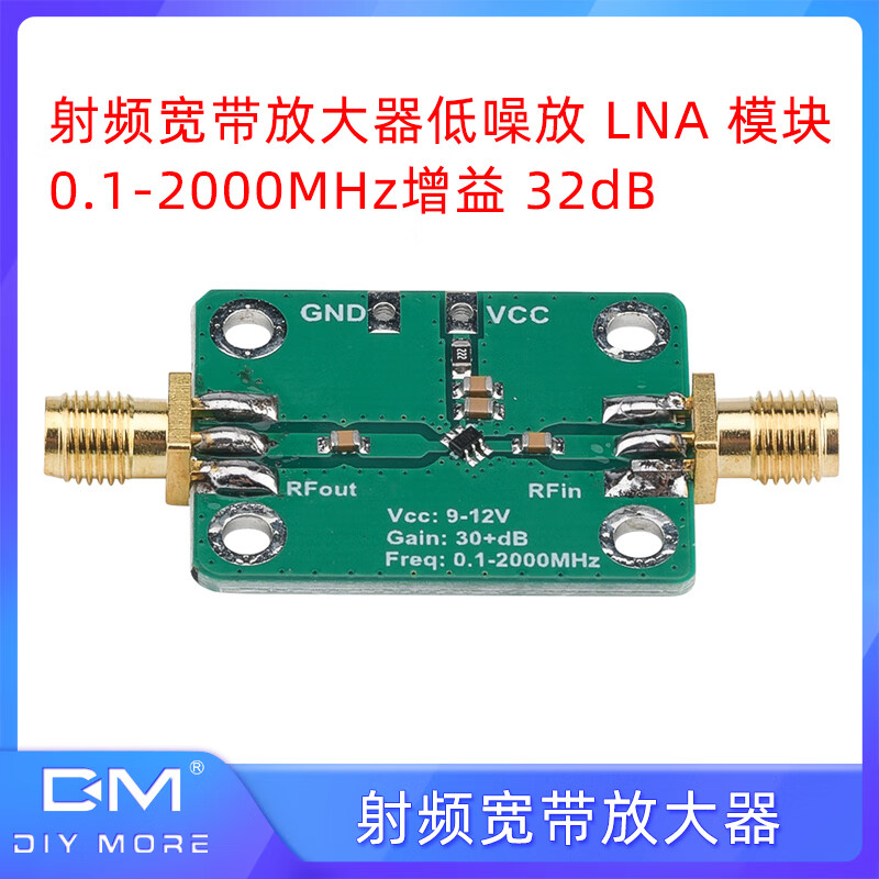 射頻寬帶放大器中的低噪放（LNA）模塊設計與應用解析